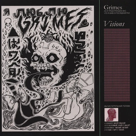Visions- Grimes