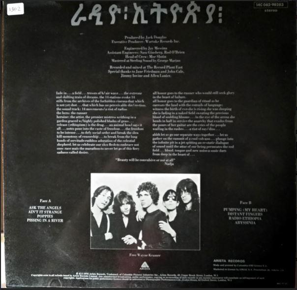 Radio Ethiopia - Patti Smith Group (2. El) - Beatsommelier
