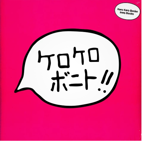 Intro Bonito- Kero Kero Bonito (Hot Pink Limited Edition)