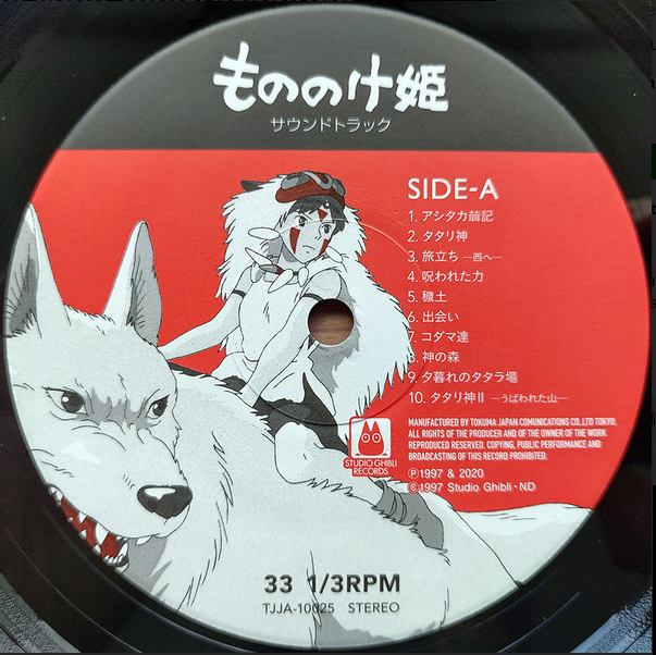 Soundtrack to Hayao Miyazaki's animated film Princess Mononoke
