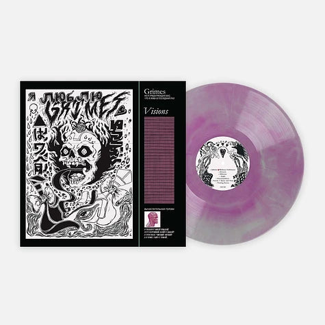 Visions Vinyl Me, Please Edition- Grimes
