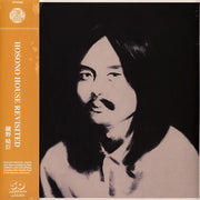 Hosono House Revisited Vinyl Edition - Haruomi Hosono
