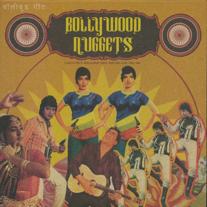 Bollywood Nuggets - Various