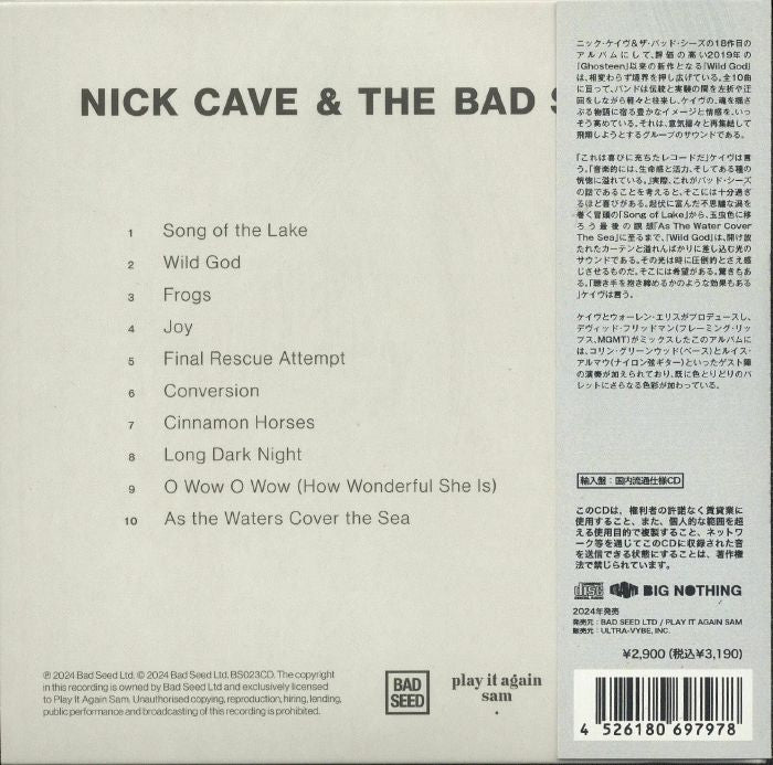 Wild God (Japanese Edition) - Nick Cave & the Bad Seeds (CD)