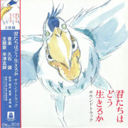 The Boy & the Heron (Soundtrack) - Joe Hisaishi
