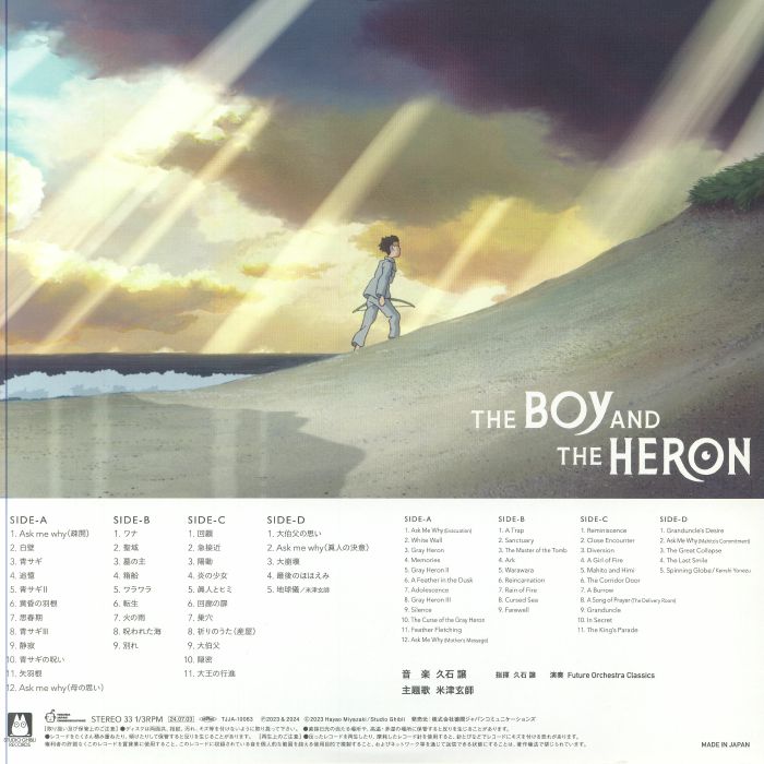 The Boy & the Heron (Soundtrack) - Joe Hisaishi