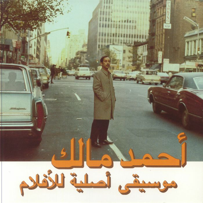 Musique Original de Films Volume 2 - Ahmed Malek