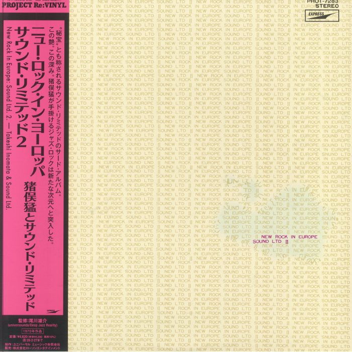 New Rock in Europe - Takeshi Inomata / Sound Limited