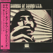 Sounds of Sound Ltd (Reissue) (Clear Vinyl) - Takeshi Inomata & Sound Ltd