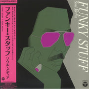 Funky Stuff (Reissue) (Green Vinyl) - Jiro Inagaki / Soul Media