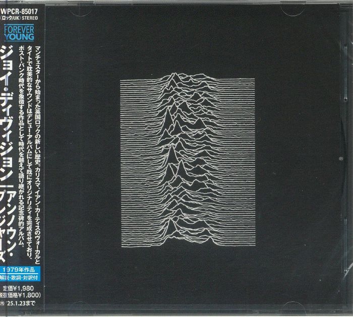 Unknown Pleasures (Japanese Edition) - Joy Division (CD)