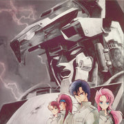 God Bless the Machine Dancouga: Requiem for Victims (Reissue) - Various