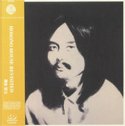 Hosono House Revisited - Haruomi Hosono / Various