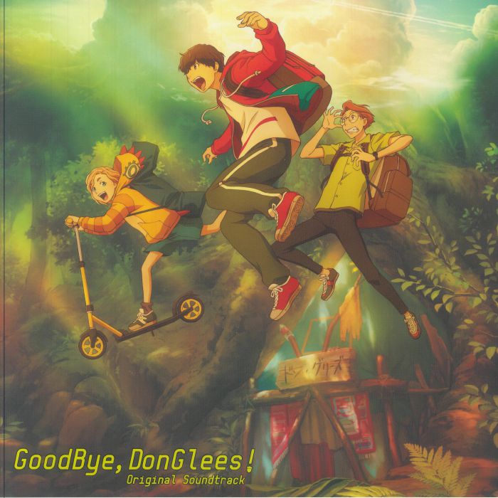 Goodbye Donglees! (Soundtrack) - Yoshiyuki Fujisawa