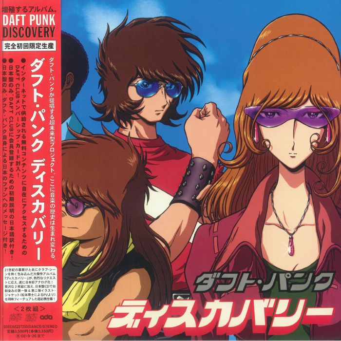 Discovery (Interstella 5555 Version) - Daft Punk