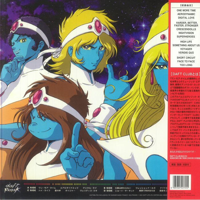 Discovery (Interstella 5555 Version) - Daft Punk