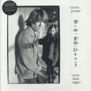 Hold That Tiger (Reissue) - Sonic Youth