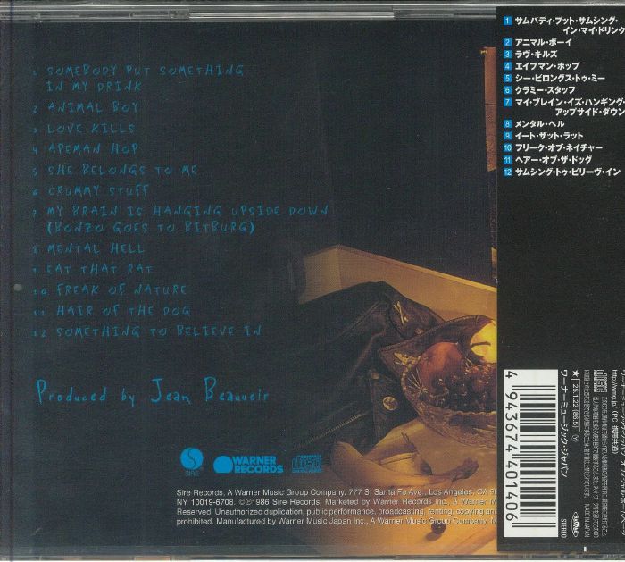 Animal Boy (Reissue) - Ramones (CD)
