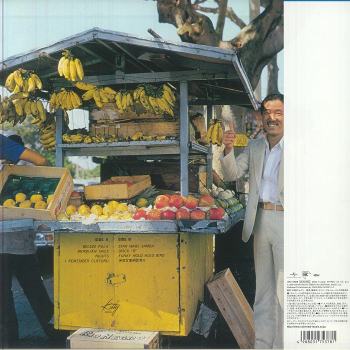 Brazilian Skies (Reissue) - Masayoshi Takanaka