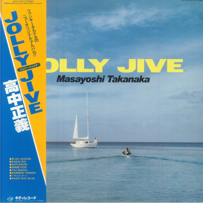 Jolly Jive (Clear Lime Yellow Vinyl) - Masayoshi Takanaka