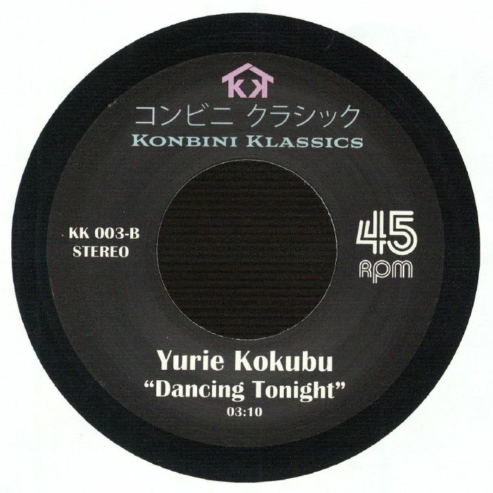 Konbini Klassics Vol 3 - Anri / Yurie Kokubu
