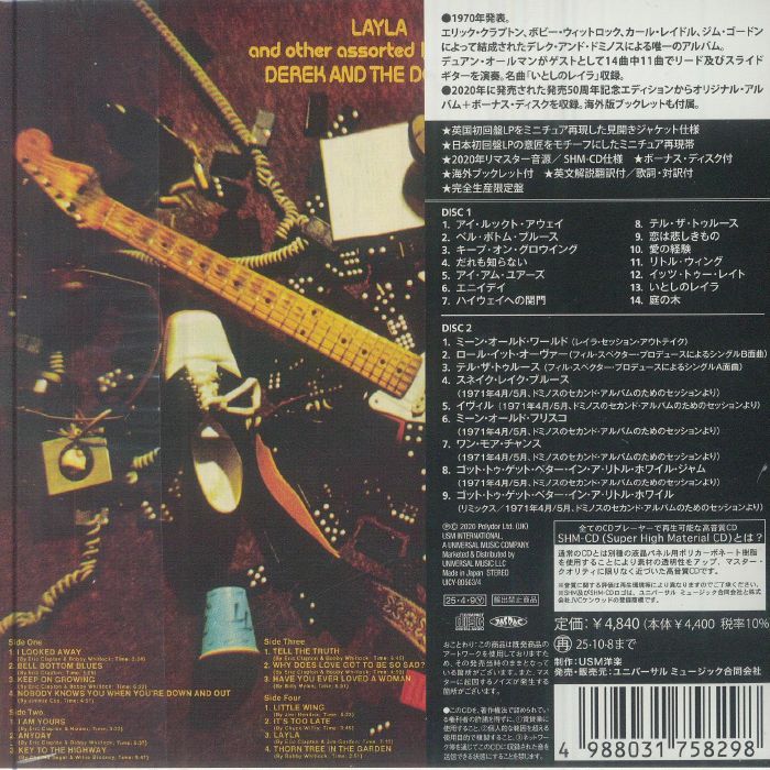 Layla & Other Assorted Love Songs (50th Anniversary Edition) - Derek & the Dominos (CD)