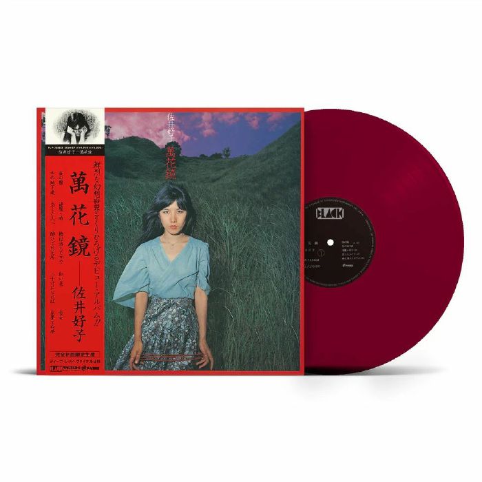 Mangekyou (Limited Deep Red Vinyl) - Yoshiko Sai
