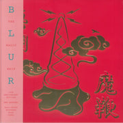 The Magic Whip (10th Anniversary) (Half Speed Remastered) - Blur