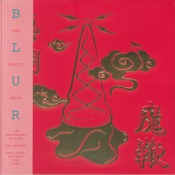 The Magic Whip (10th Anniversary) (Half Speed Remastered) - Blur
