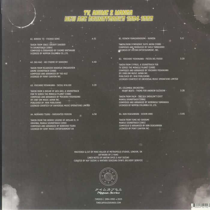 Tv Anime & Manga New Age Soundtracks 1984-1993 - Various
