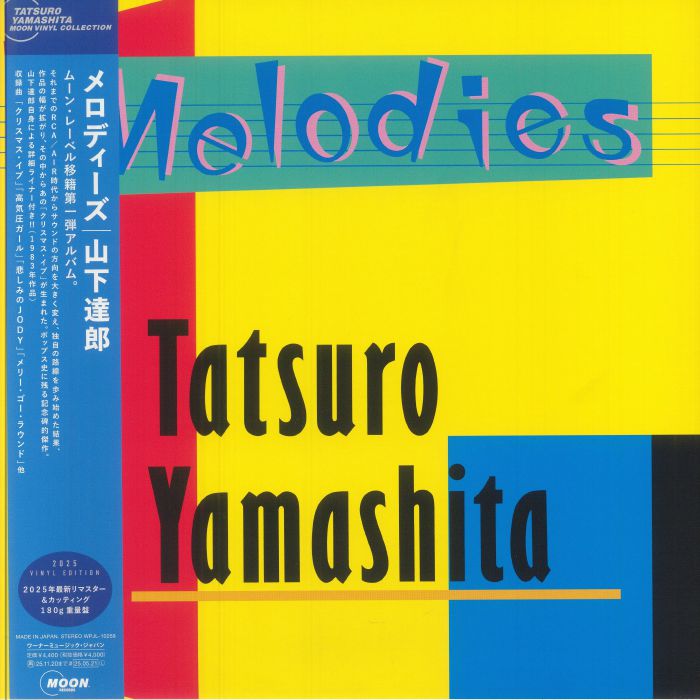 Melodies (50th Anniversary Moon Vinyl Collection) - Tatsuro Yamashita