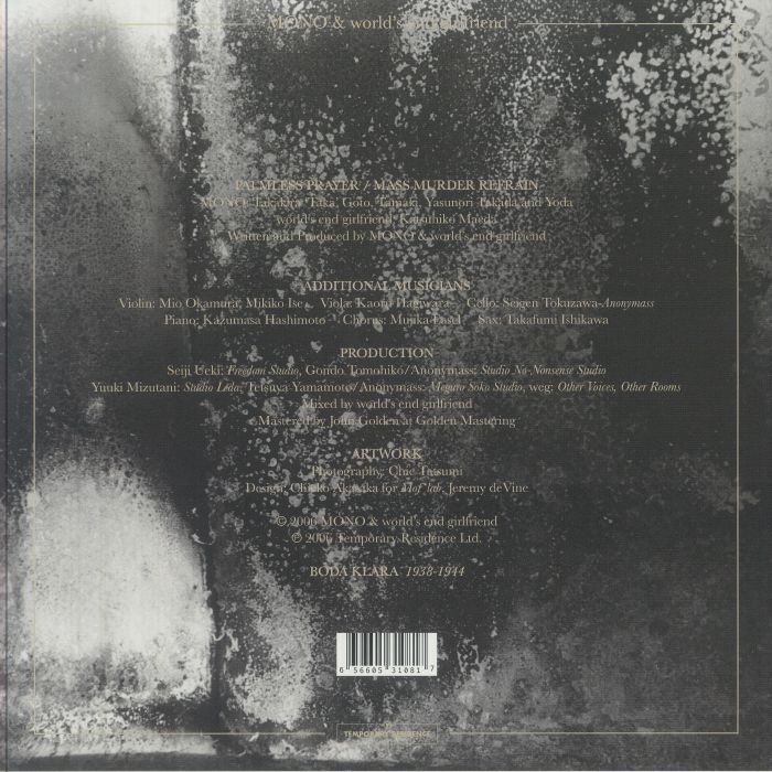 Palmless Prayer / Mass Murder Refrain (Indie Exclusive) - Mono / World's End Girlfriend