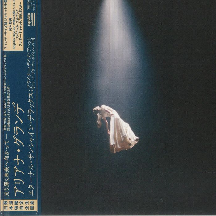Eternal Sunshine (Japanese Deluxe Edition) - Ariana Grande (CD)