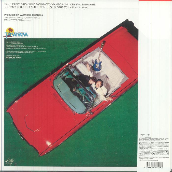 T-Wave (Remastered) - Masayoshi Takanaka