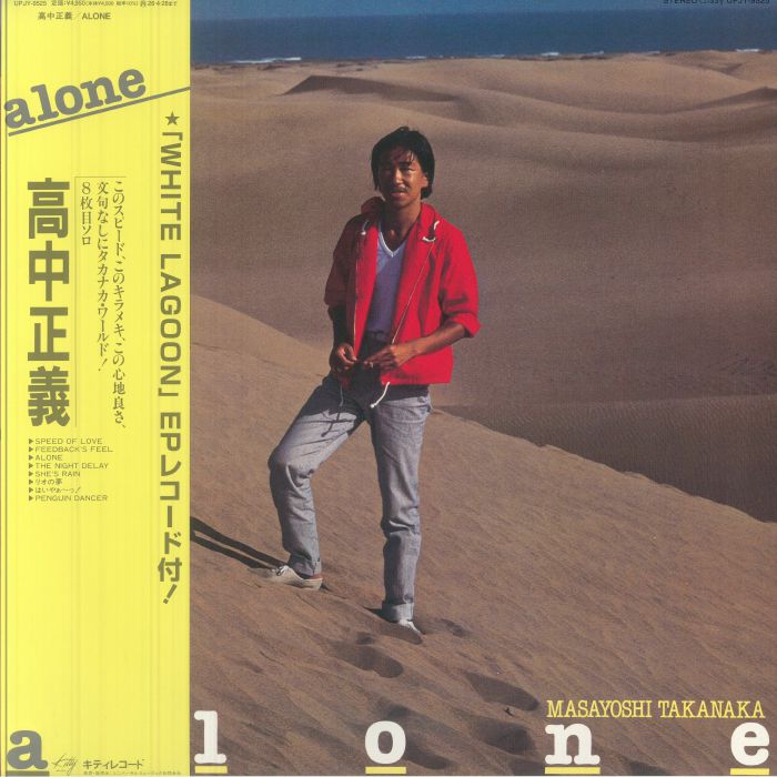 Alone - Masayoshi Takanaka