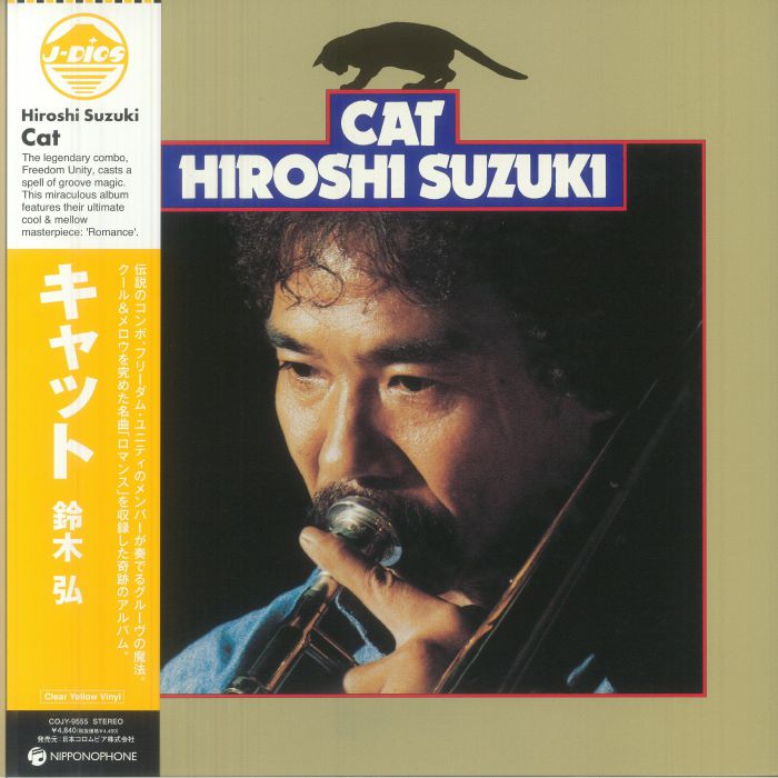 Cat (Reissue) (Clear Yellow Vinyl & Obi) - Hiroshi Suzuki