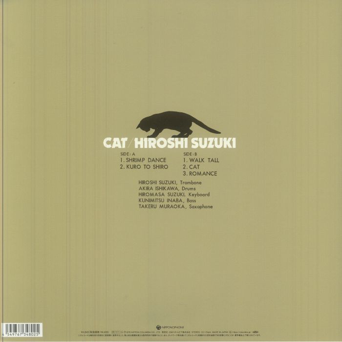Cat (Reissue) (Clear Yellow Vinyl & Obi) - Hiroshi Suzuki
