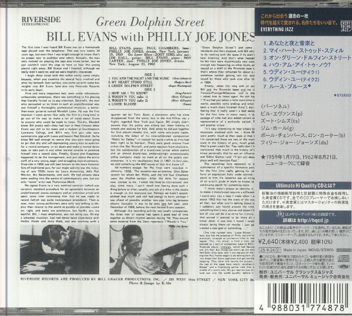 Green Dolphin Street - Bill Evans with Philly Joe Jones (CD)