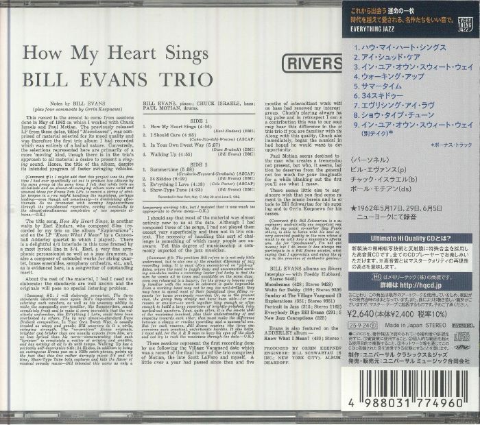 How My Heart Sings - Bill Evans Trio (CD)