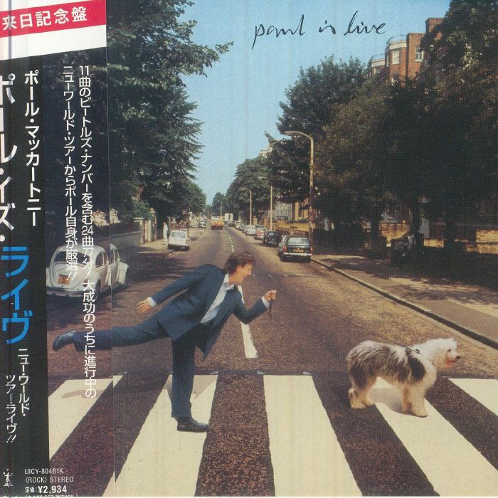 Paul Is Live (Japanese Edition) - Paul Mccartney (CD)