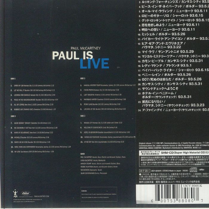Paul Is Live (Japanese Edition) - Paul Mccartney (CD)