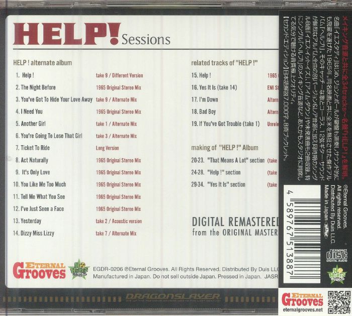 Help! Sessions (Remastered) - The Beatles (CD)