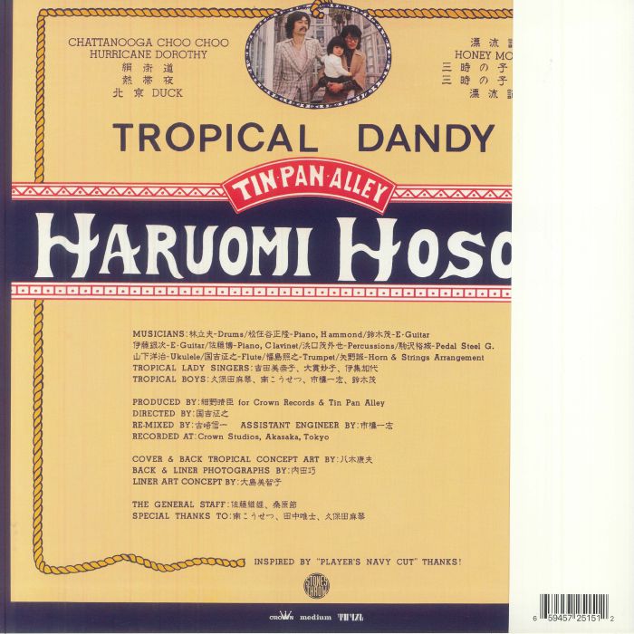Tropical Dandy (50th Anniverary Edition) - Haruomi Hosono