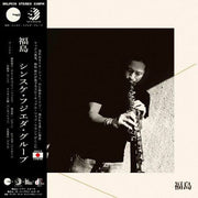 Fukushima (Reissue) - Sinsuke Fujieda Group