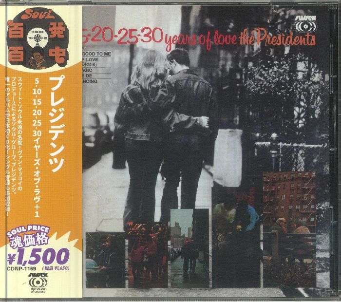 5-10-15-20-25-30 Years of Love (Japanese Edition) - The Presidents (CD)