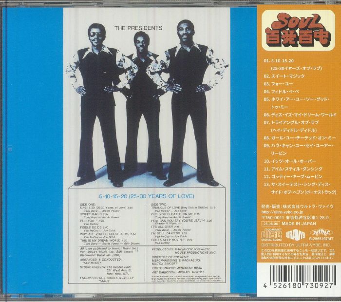 5-10-15-20-25-30 Years of Love (Japanese Edition) - The Presidents (CD)