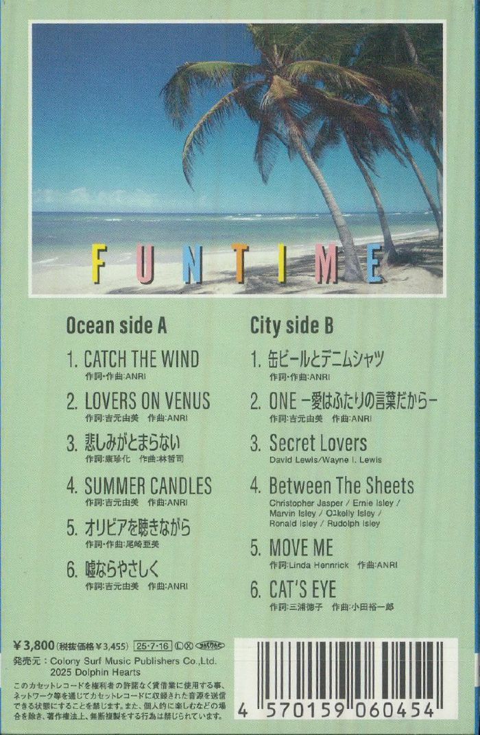 Fun Time (Reissue) - Anri (Kaset)