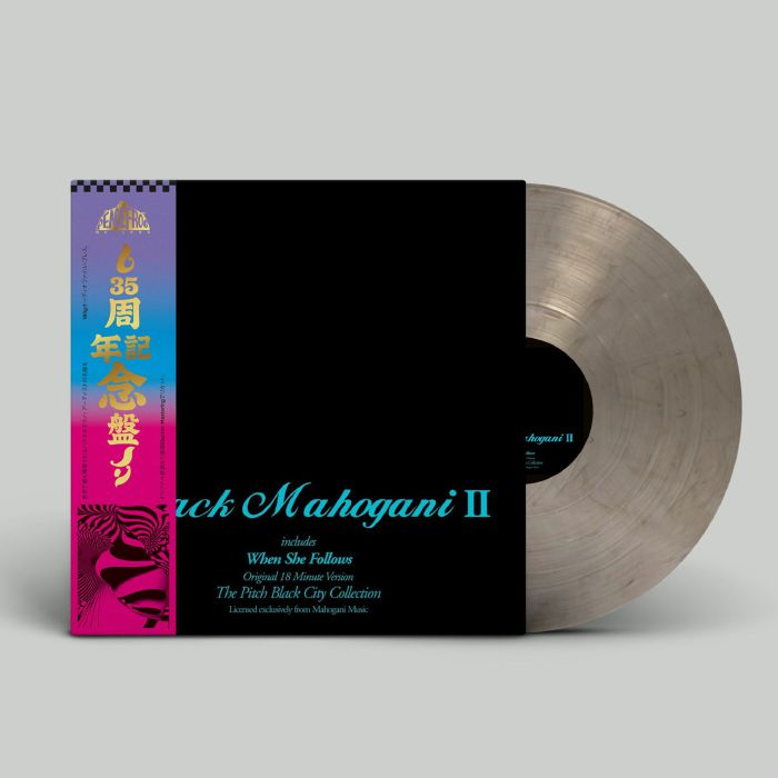 Black Mahogani II (Reissue) (Grey Smoke Vinyl) - Moodymann