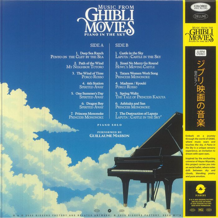 Music from Ghibli Movies: Piano in the Sky - Guillaume Masson