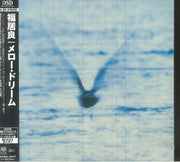 Mellow Dream - Ryo Fukui (CD)